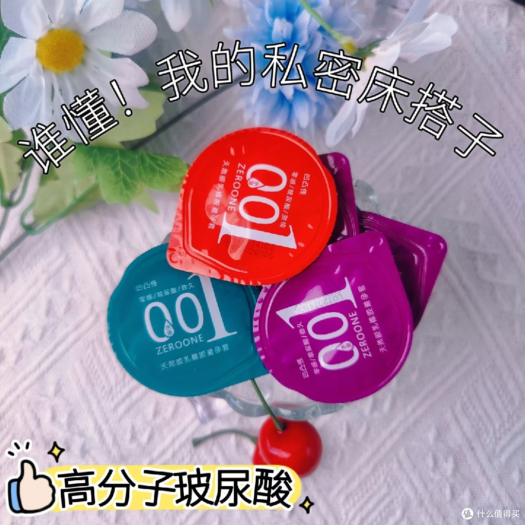 凹凸怪小雨伞体验分享!