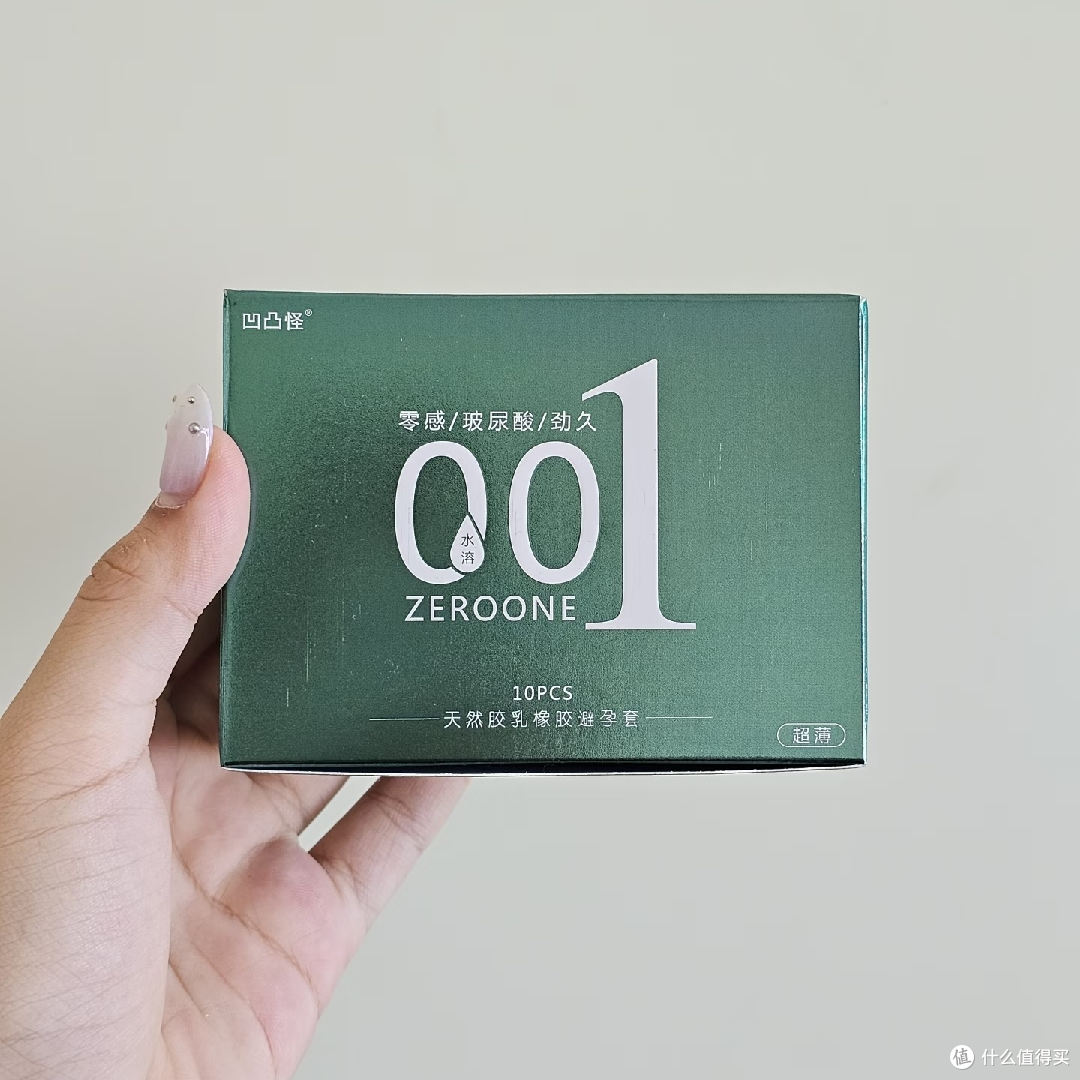 凹凸怪小雨伞体验分享!