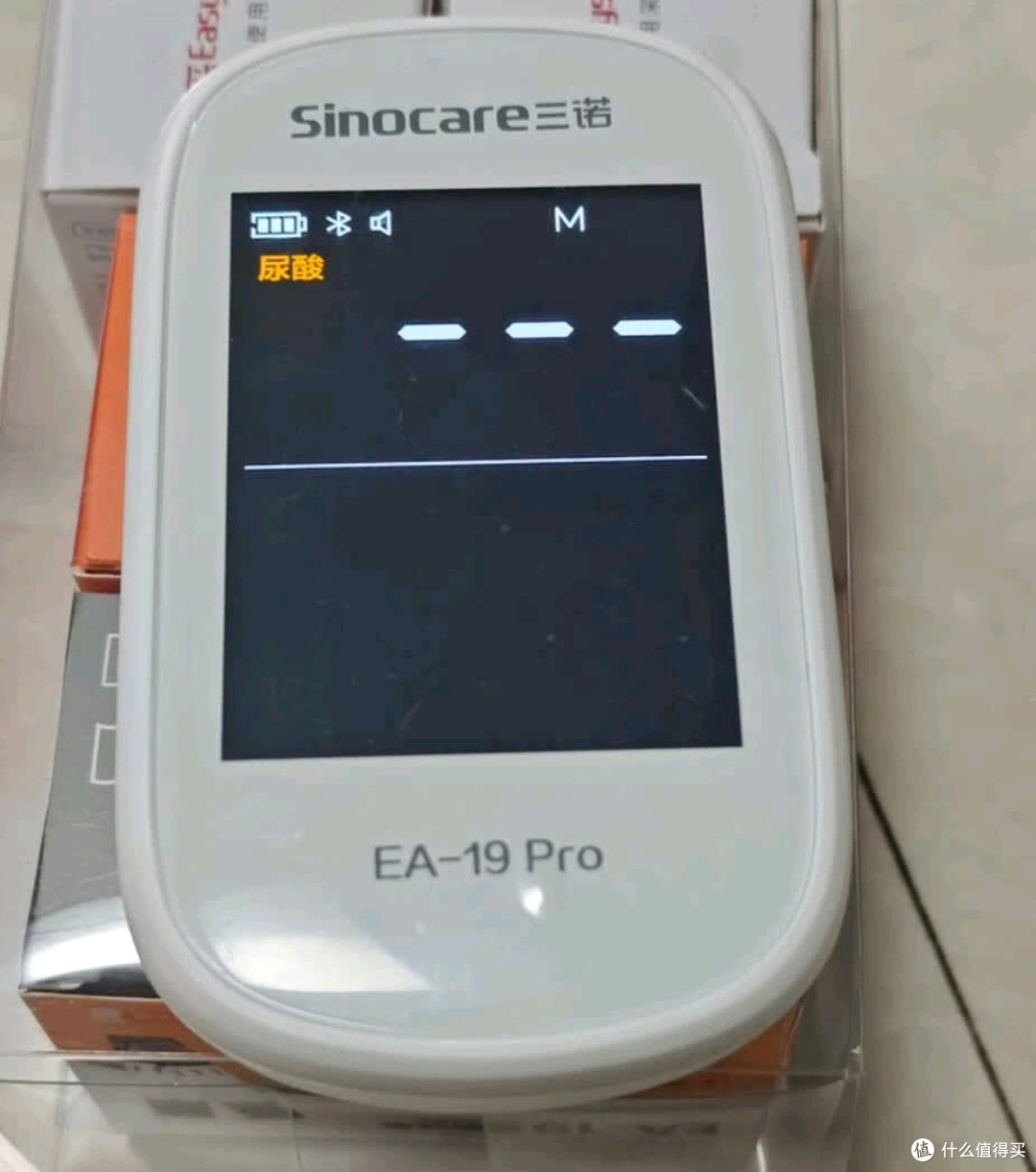 双11必囤家用医疗器械:三诺EA-19Pro尿酸测试仪血糖仪语音彩屏