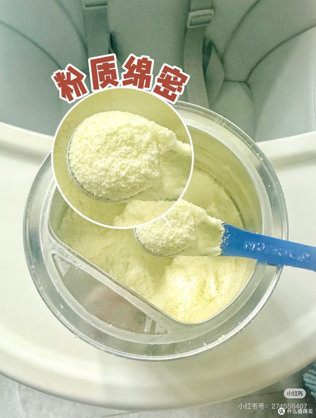 种草这个牌子的羊奶粉|营养丰富好吸收~喝奶不长肉的都来试试