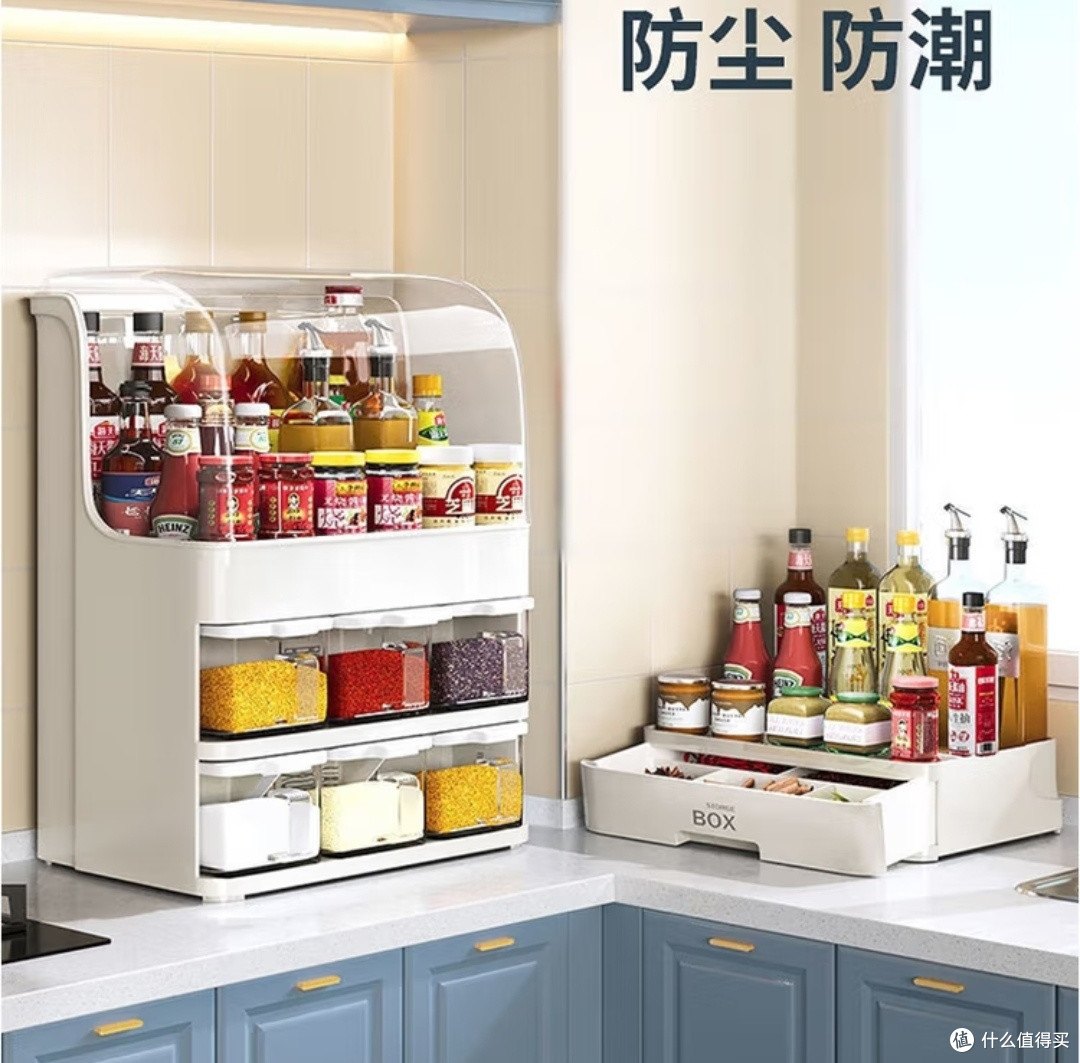 品喻(PINYU)防尘厨房调料置物架多功能