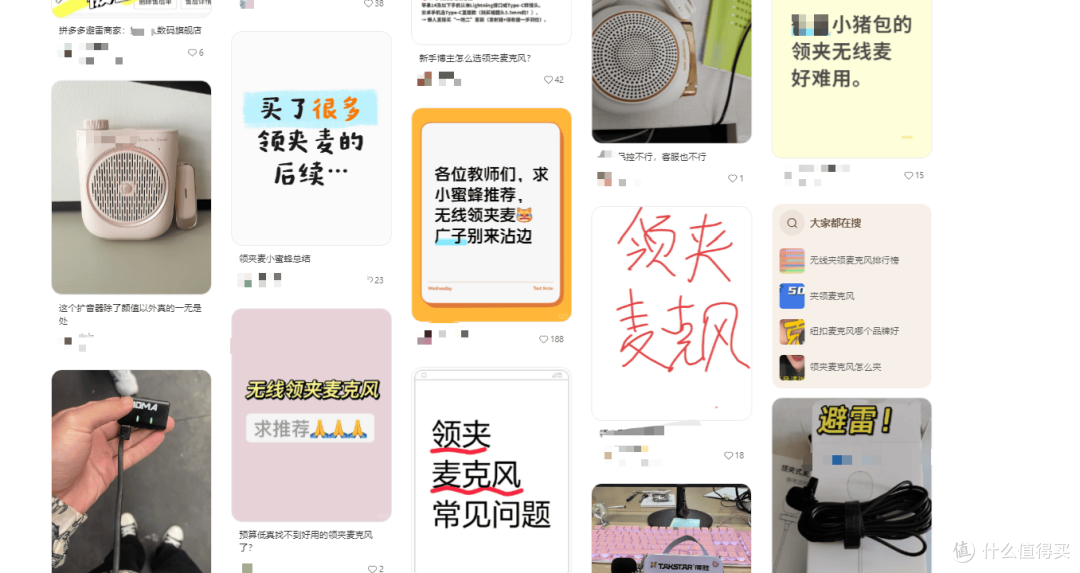 领夹麦克风的作用是什么?领夹麦克风十大品牌评测,功能全解析!