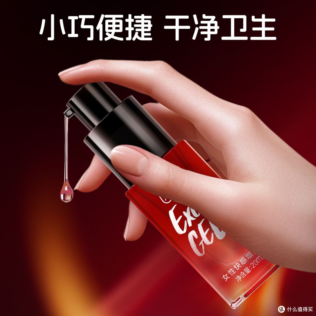 双11为爱囤货！第六感冰火快感液，亲密时刻的激情助攻