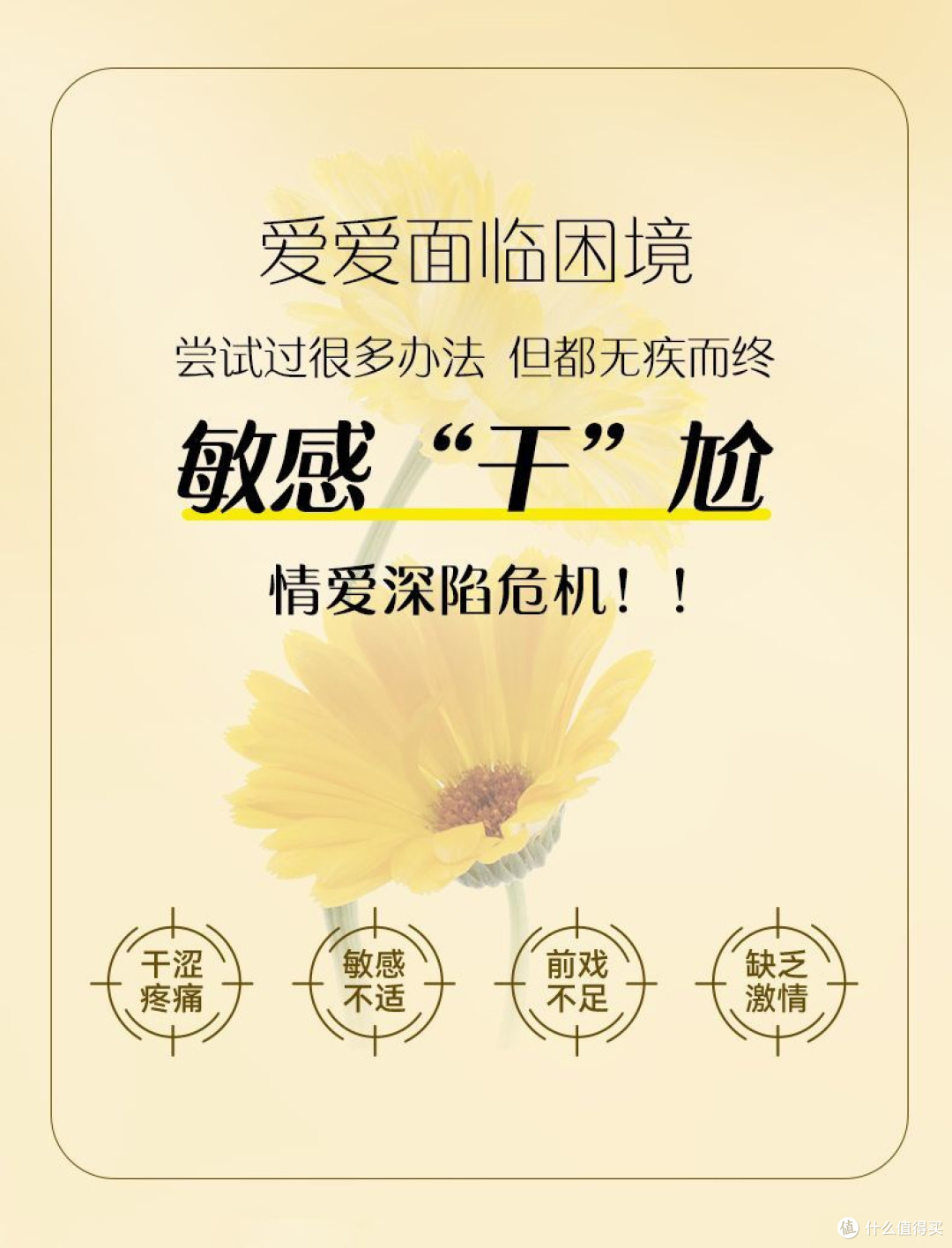 双11必囤升级款第六感第三代玻尿酸润滑液亲密时刻的长效保湿助攻