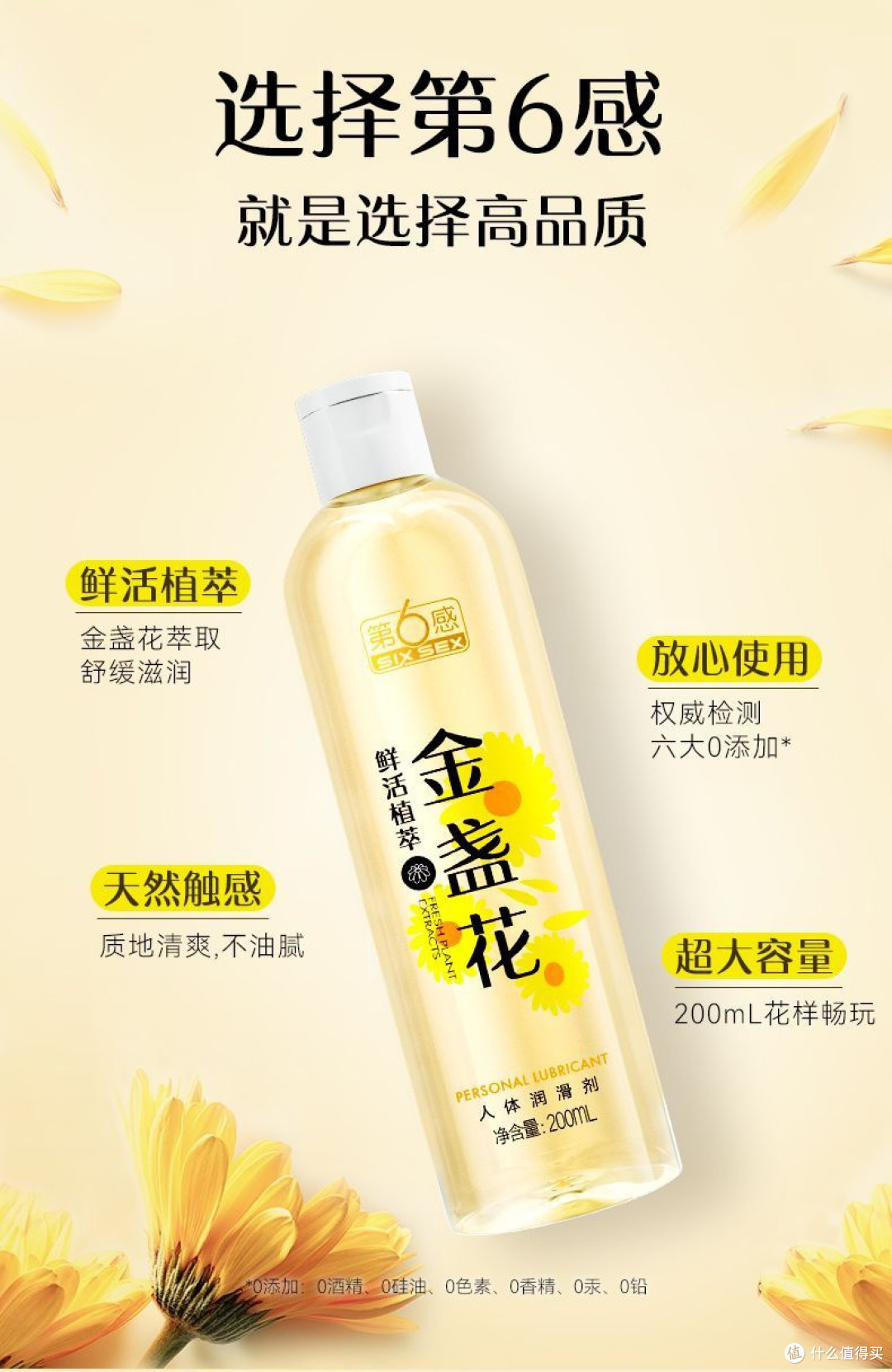双11必囤升级款第六感第三代玻尿酸润滑液亲密时刻的长效保湿助攻