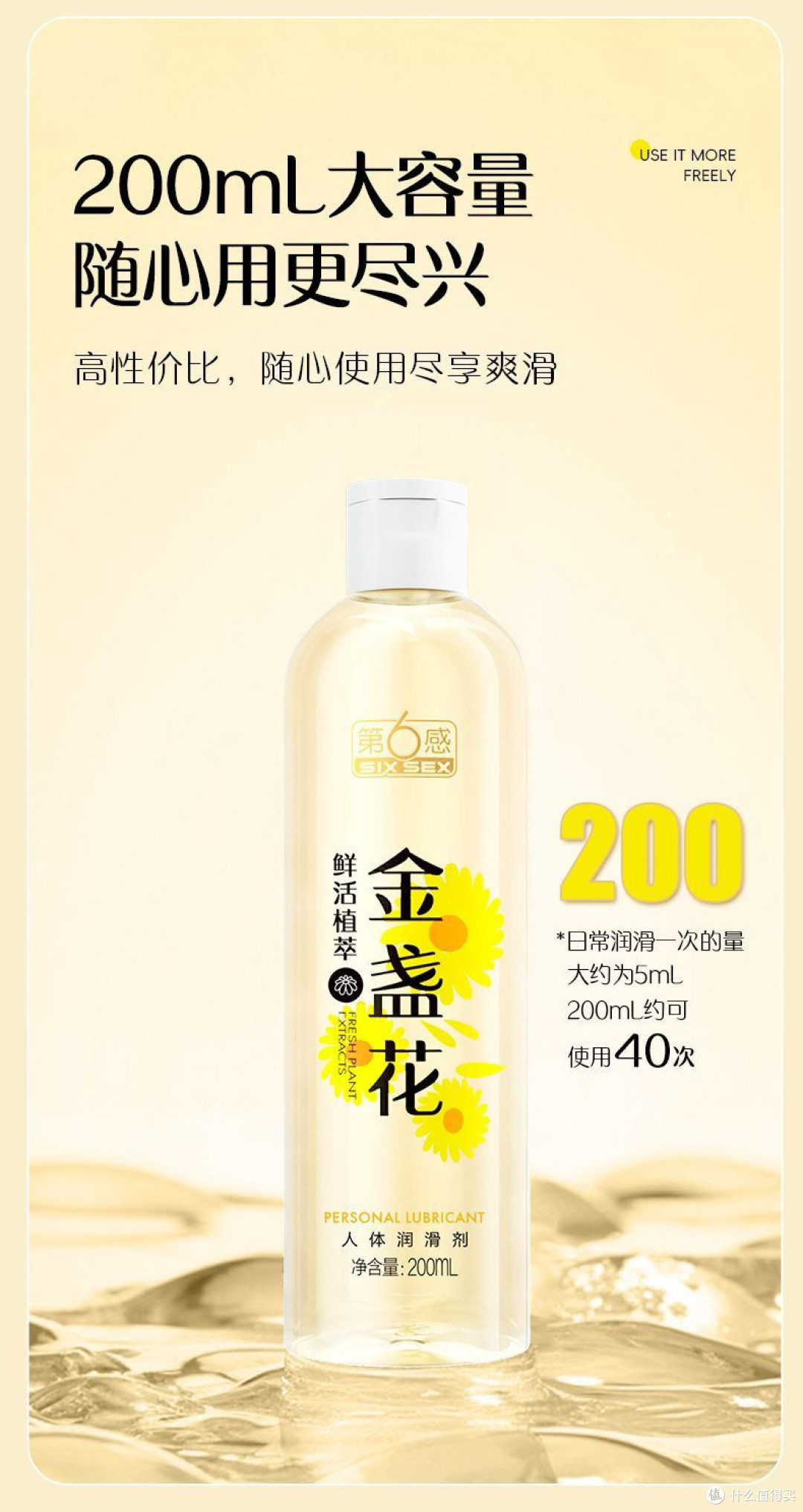 双11必囤升级款第六感第三代玻尿酸润滑液亲密时刻的长效保湿助攻