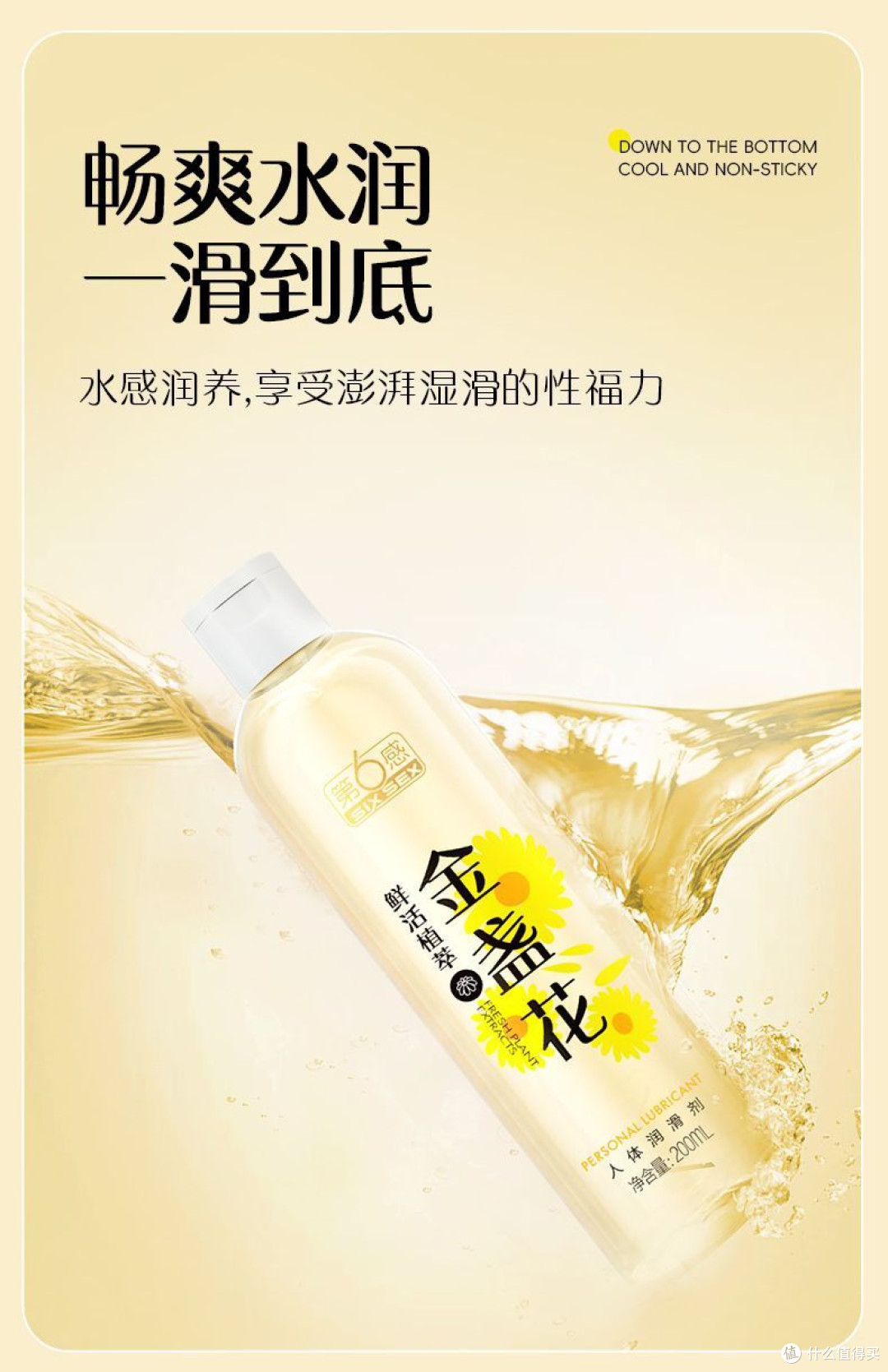 双11必囤升级款第六感第三代玻尿酸润滑液亲密时刻的长效保湿助攻