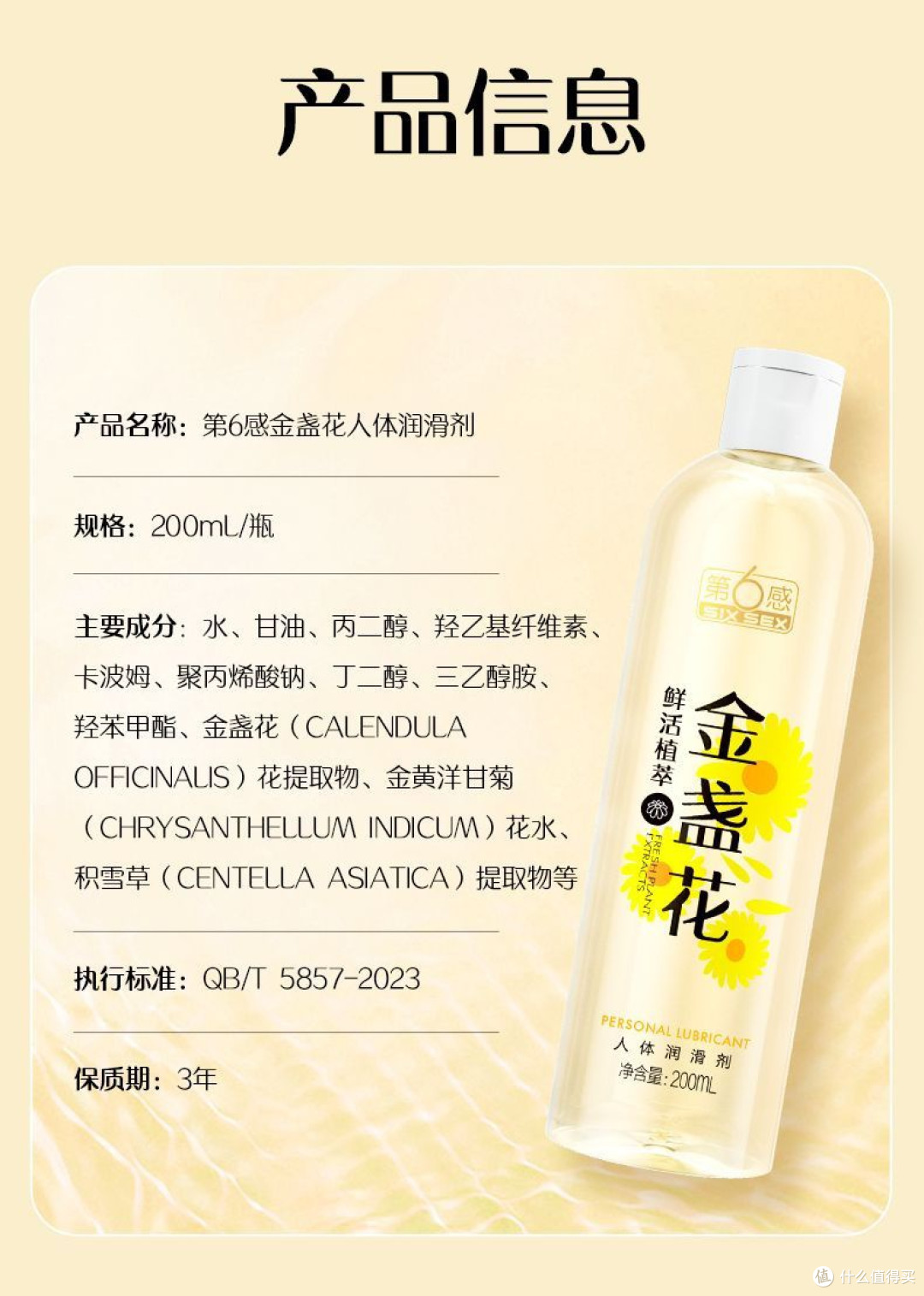 双11必囤升级款第六感第三代玻尿酸润滑液亲密时刻的长效保湿助攻