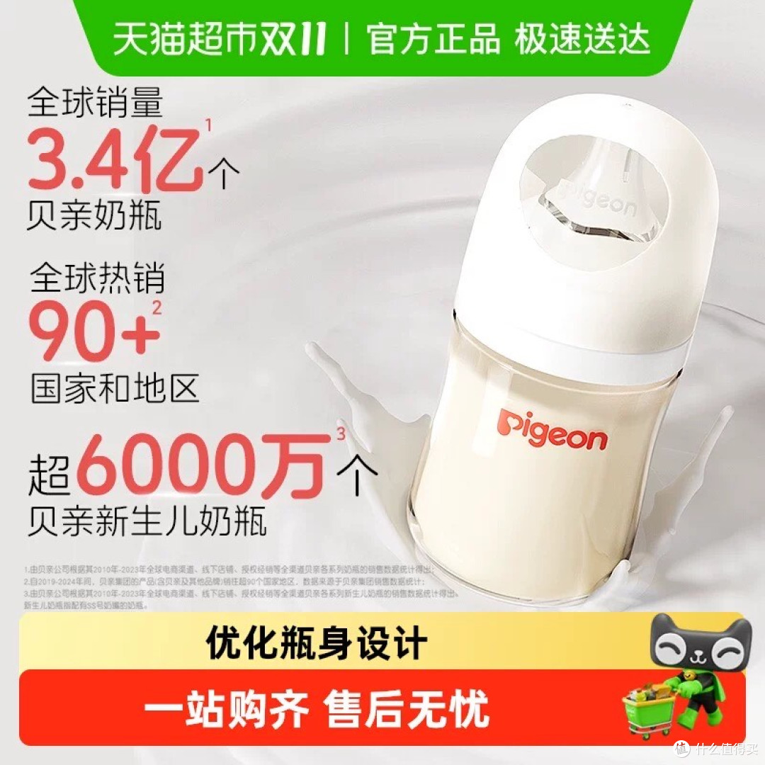 🔥双十一母婴剁手清单曝光!这些好物买完直呼真香!💖