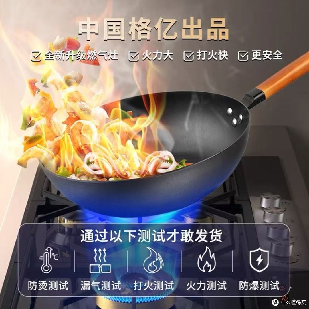 格亿四眼燃气灶深度测评：厨房小白也能变身多灶大神！
