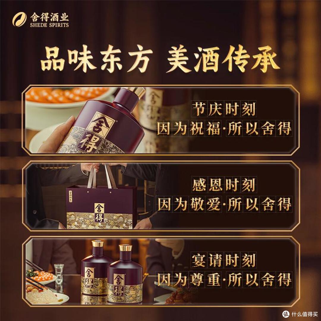 秋意渐浓时,舍得传承礼盒让团圆更有“粮”心