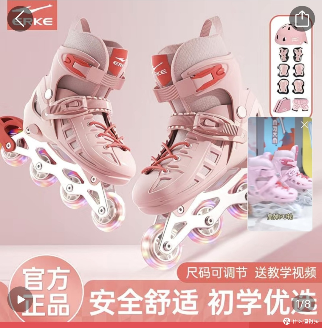 五大儿童轮滑鞋品牌综合对比