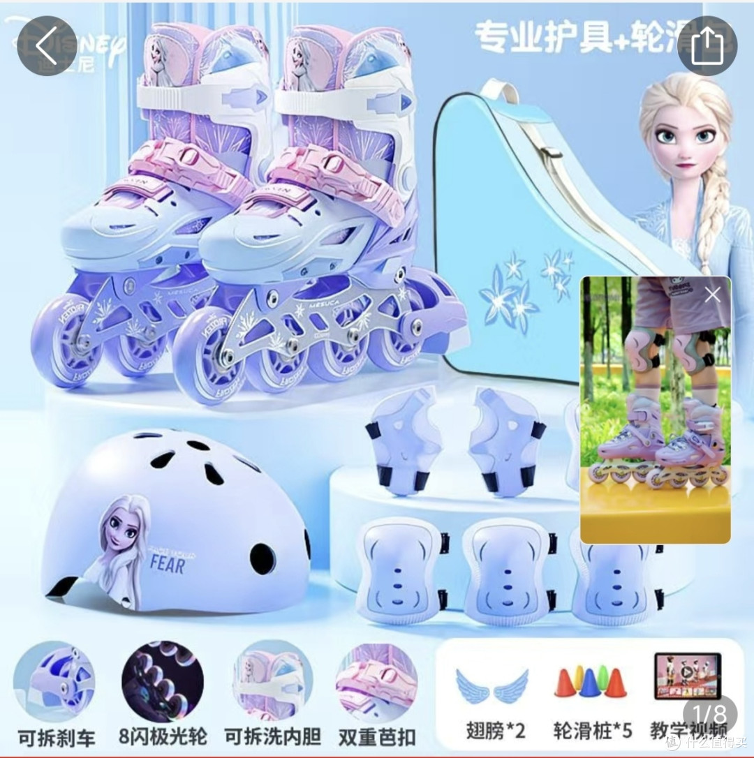 五大儿童轮滑鞋品牌综合对比