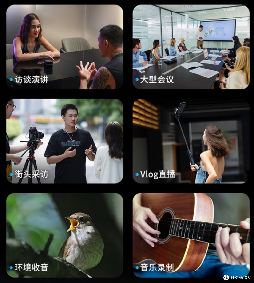 无线麦克风哪个牌子的好?怎么挑?西圣、大疆和罗德领夹麦测评