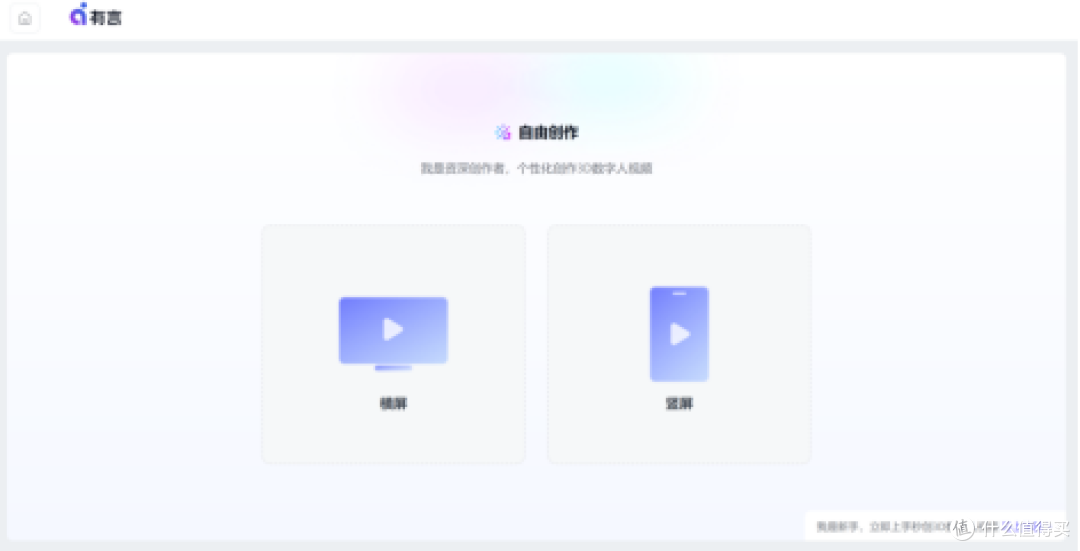 推荐十大电脑视频剪辑软件：互联网从业者高效工作的秘诀