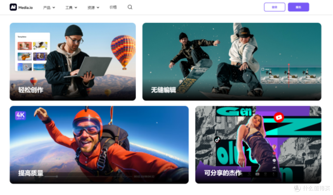 推荐十大电脑视频剪辑软件：互联网从业者高效工作的秘诀