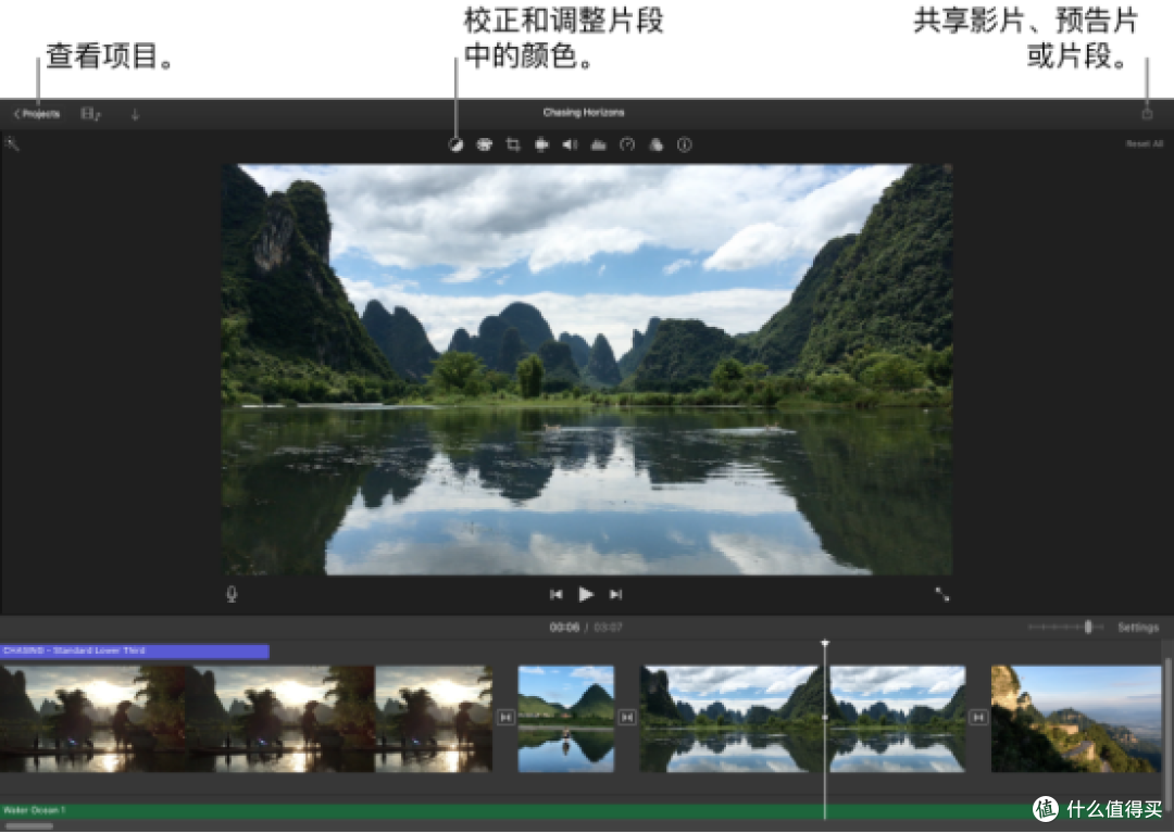推荐十大电脑视频剪辑软件：互联网从业者高效工作的秘诀