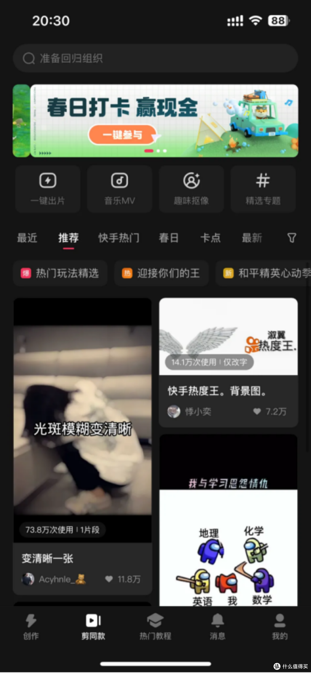 推荐十大电脑视频剪辑软件：互联网从业者高效工作的秘诀