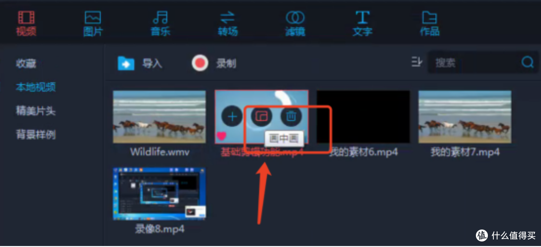 推荐十大电脑视频剪辑软件：互联网从业者高效工作的秘诀