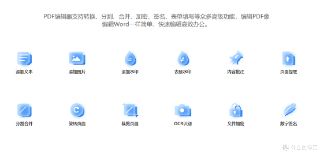 10款pdf合并工具深度测评+避坑指南