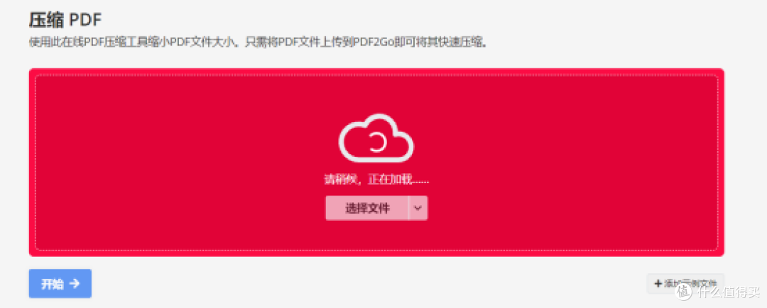 10款pdf合并工具深度测评+避坑指南