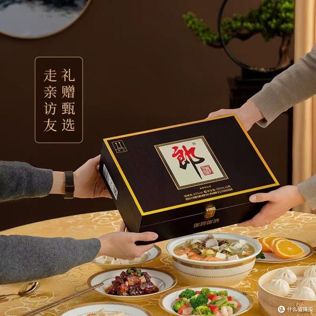 53度郎牌郎酒（双瓶礼盒 装） 送长辈/领导不踩雷！郎牌郎酒双瓶礼盒真的太拿得出手了✨_白酒_什么值得买