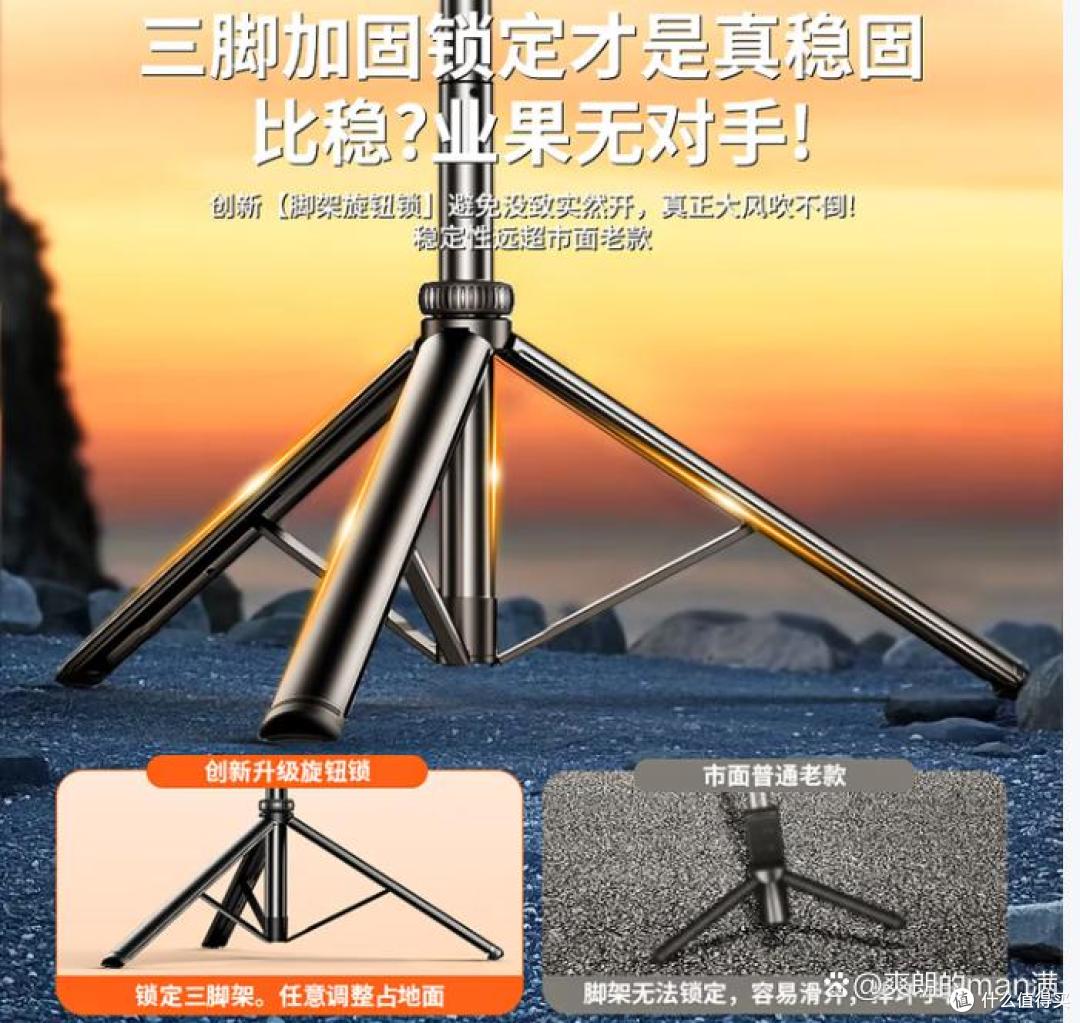 靓点拍AI跟拍一体自拍杆，双十一便携神器，直播出游两不误！