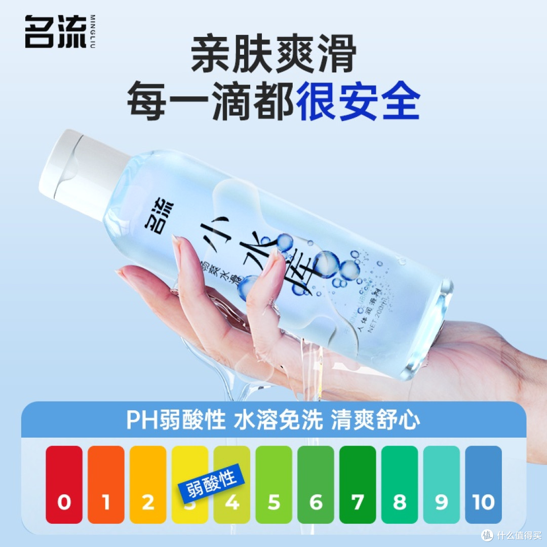 双十一晒单:名流玻尿酸润滑剂,给亲密关系添份顺滑暖意
