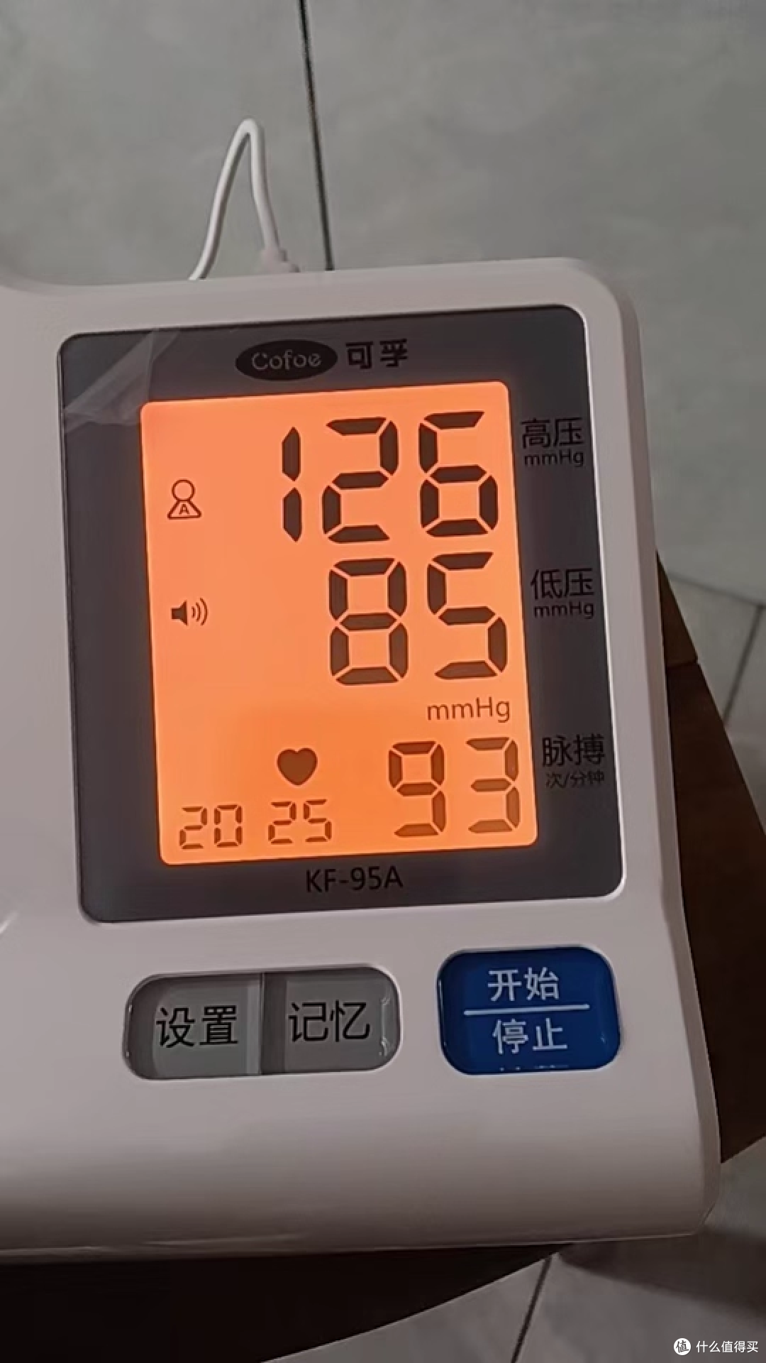 打工人必备，全家健康守护神器