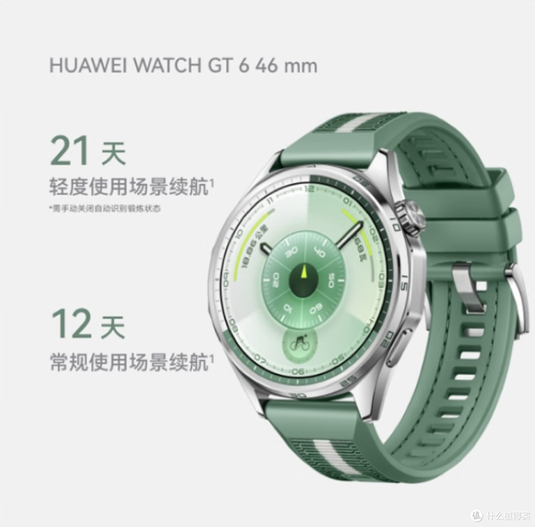 双11智能手表怎么选?亲测这几点最值得关注