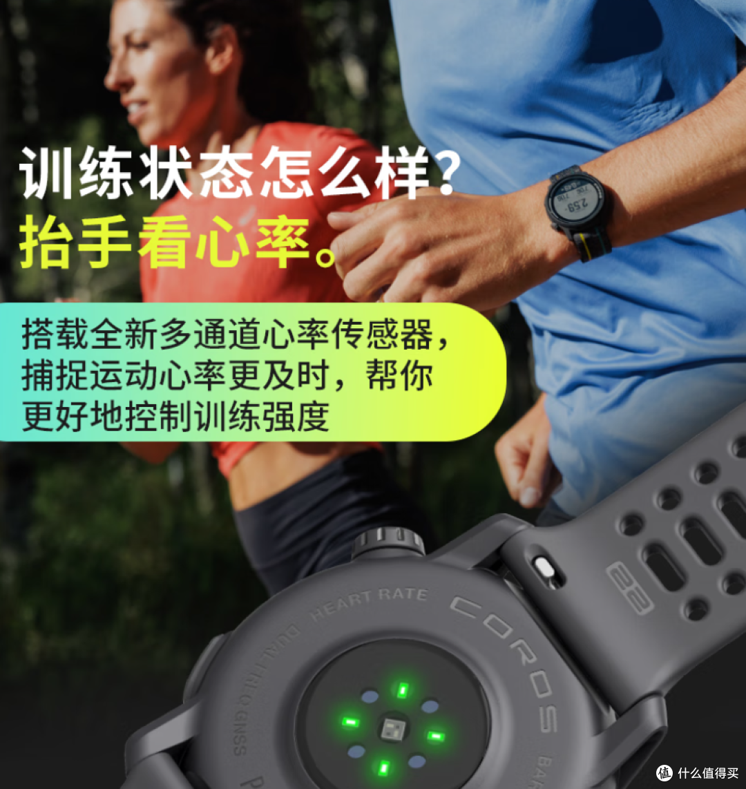 双11智能手表怎么选?亲测这几点最值得关注