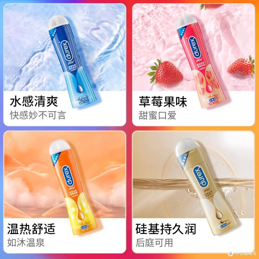 双十一囤货首选:杜蕾斯免洗润滑油,给亲密时光添份安心顺滑