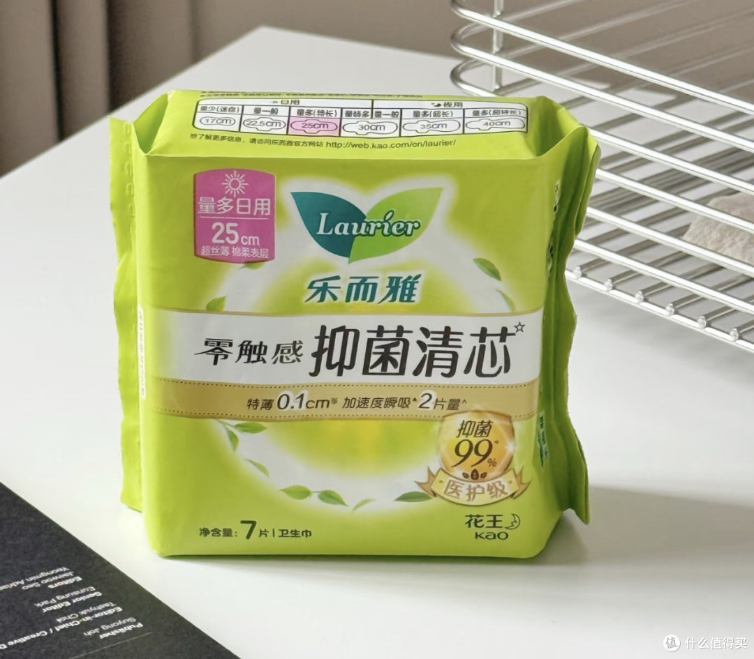 双11抑菌卫生巾选购指南