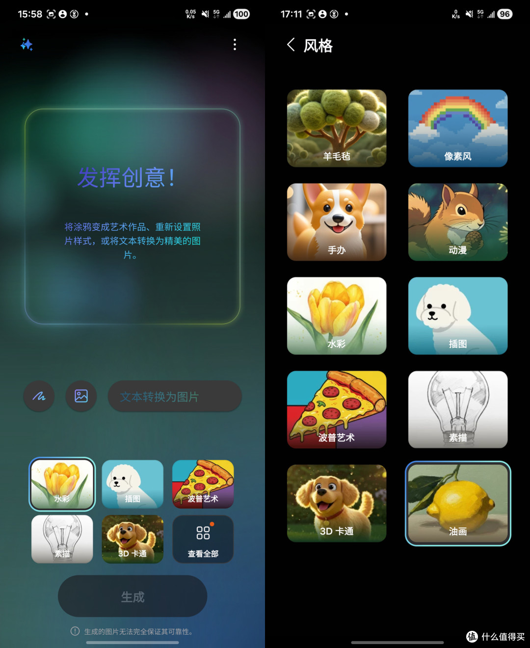 轻薄便携性能强,三星Galaxy Z Flip6官翻机入手体验