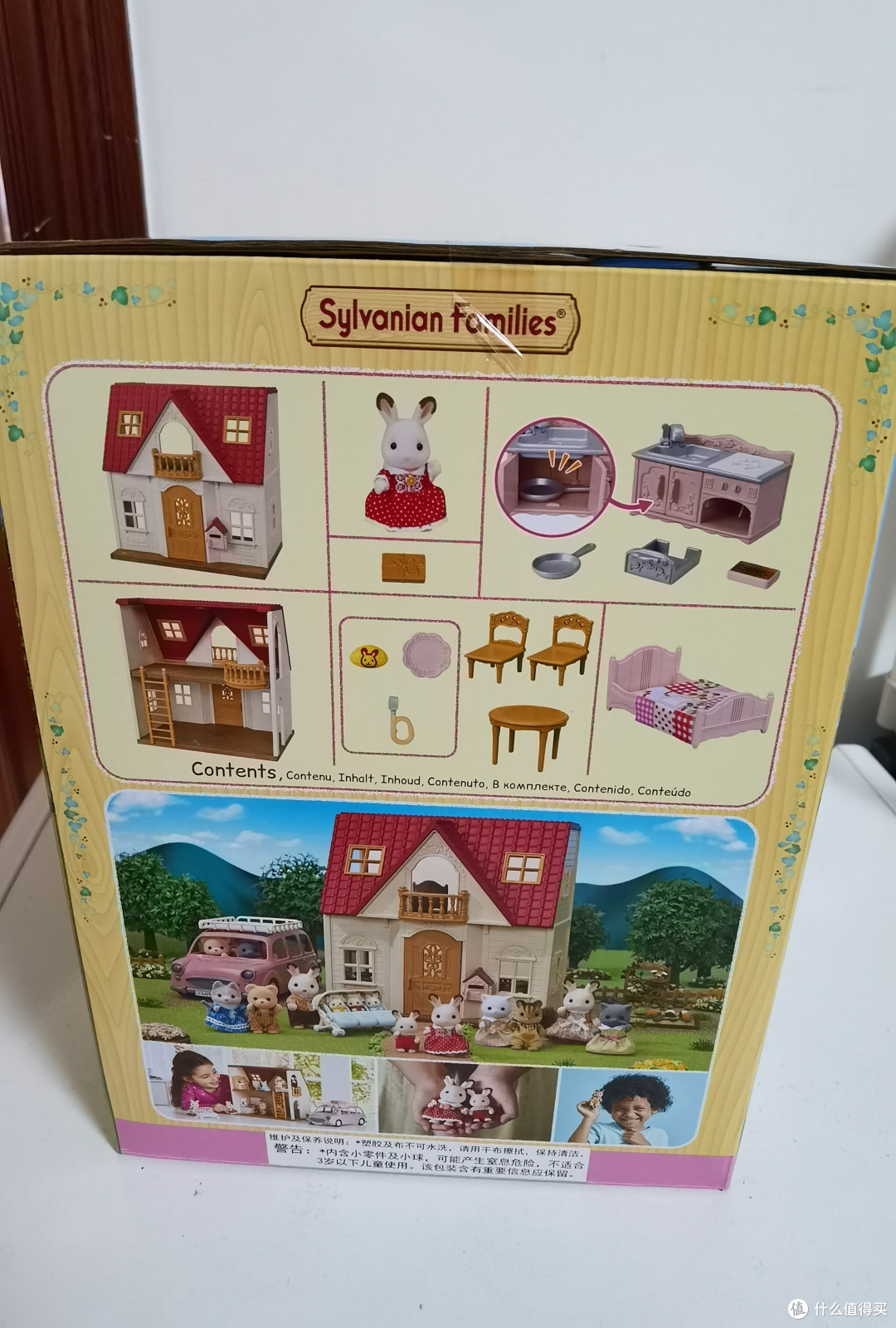 甜梦小屋信箱版5567:森贝儿大屋扩充记