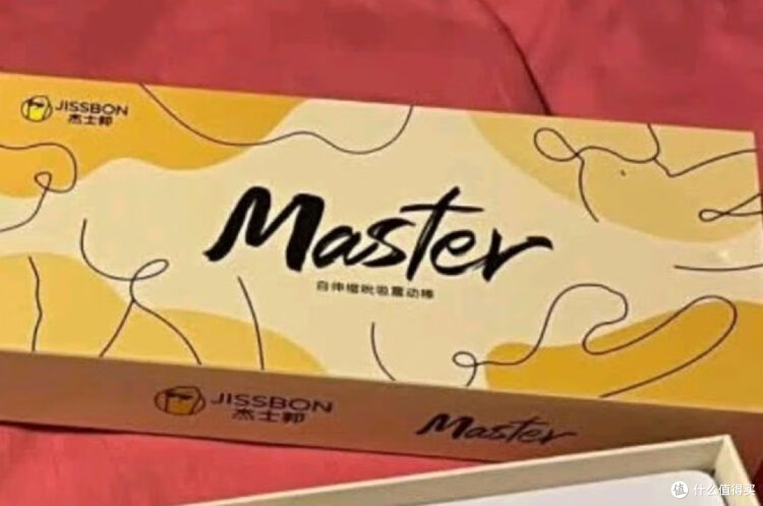 杰士邦Master震动棒:设计与体验的精致突围
