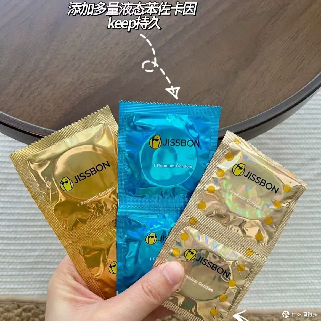 杰士邦持久003直接把超薄焊在了脸上👏🏻