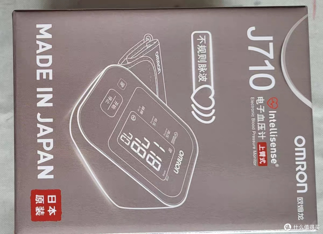 家有老人必看!欧姆龙血压计,才是真正该囤的“家用医疗刚需”
