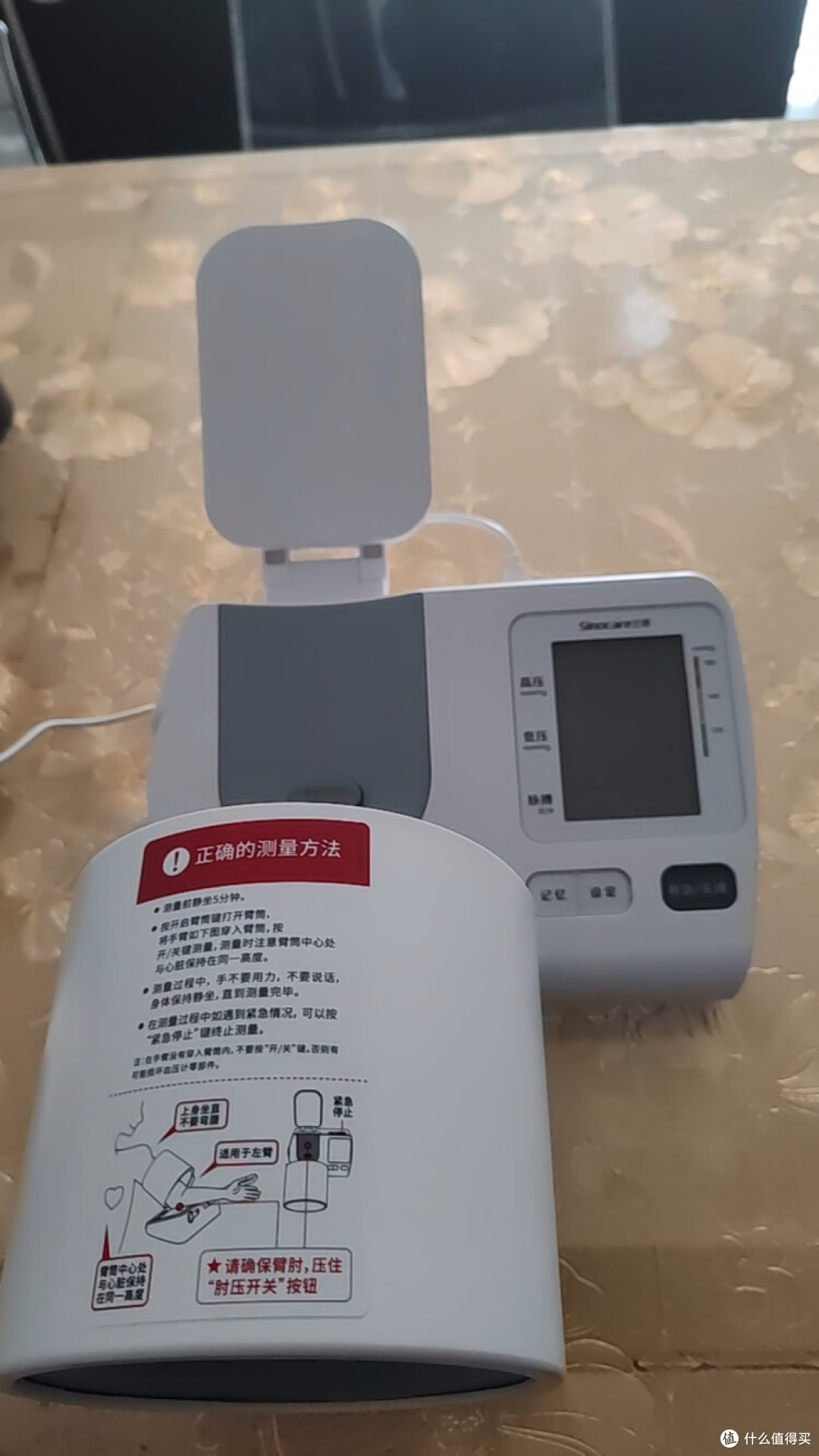 三诺臂式血压计:居家老人自测首选?
