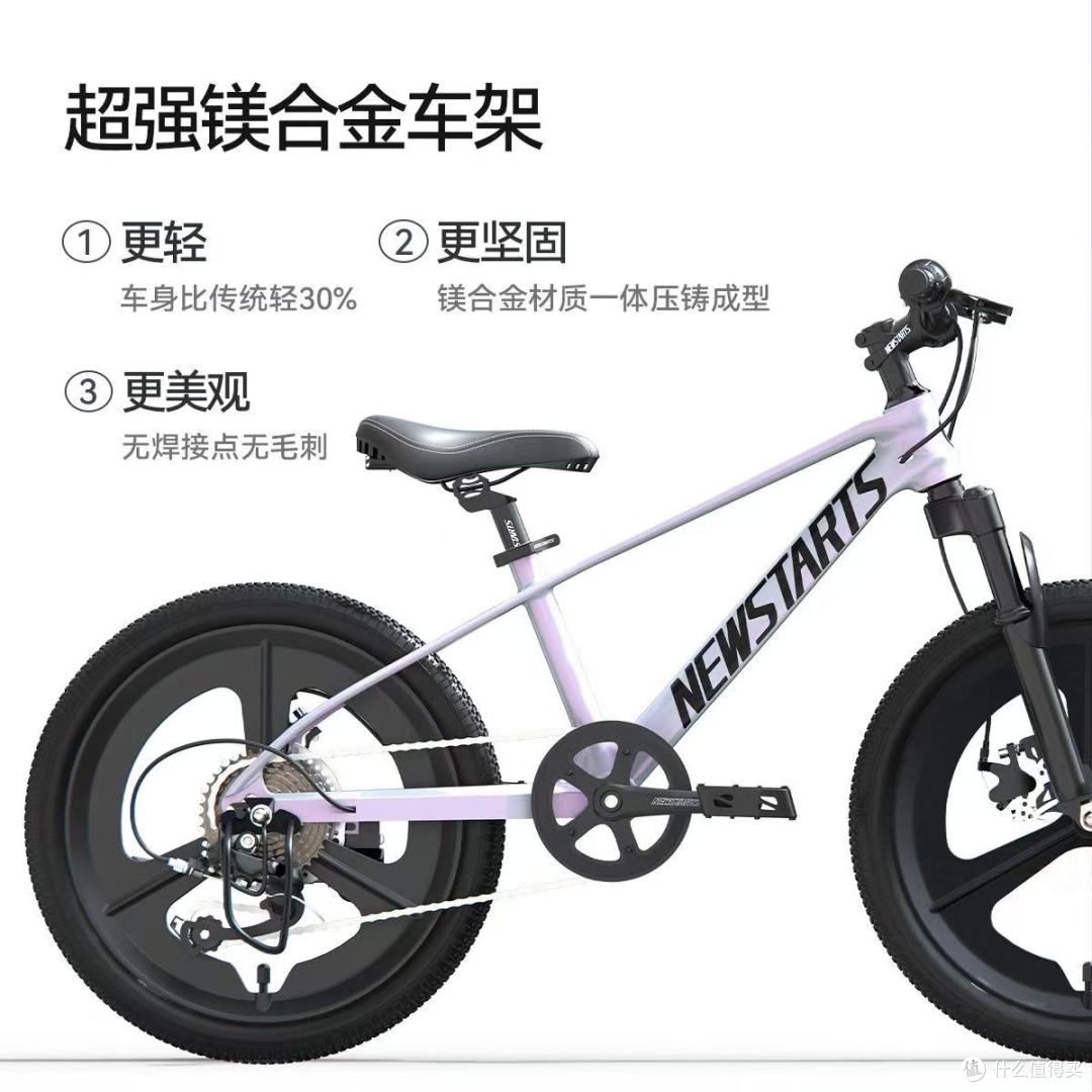 小探险家飞驰500儿童自行车:让成长与飞驰