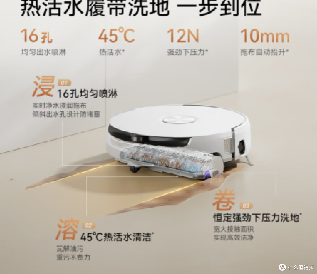 云鲸J6扫地机器人:解锁“活水洗地超薄体验”,全程价保无忧购!