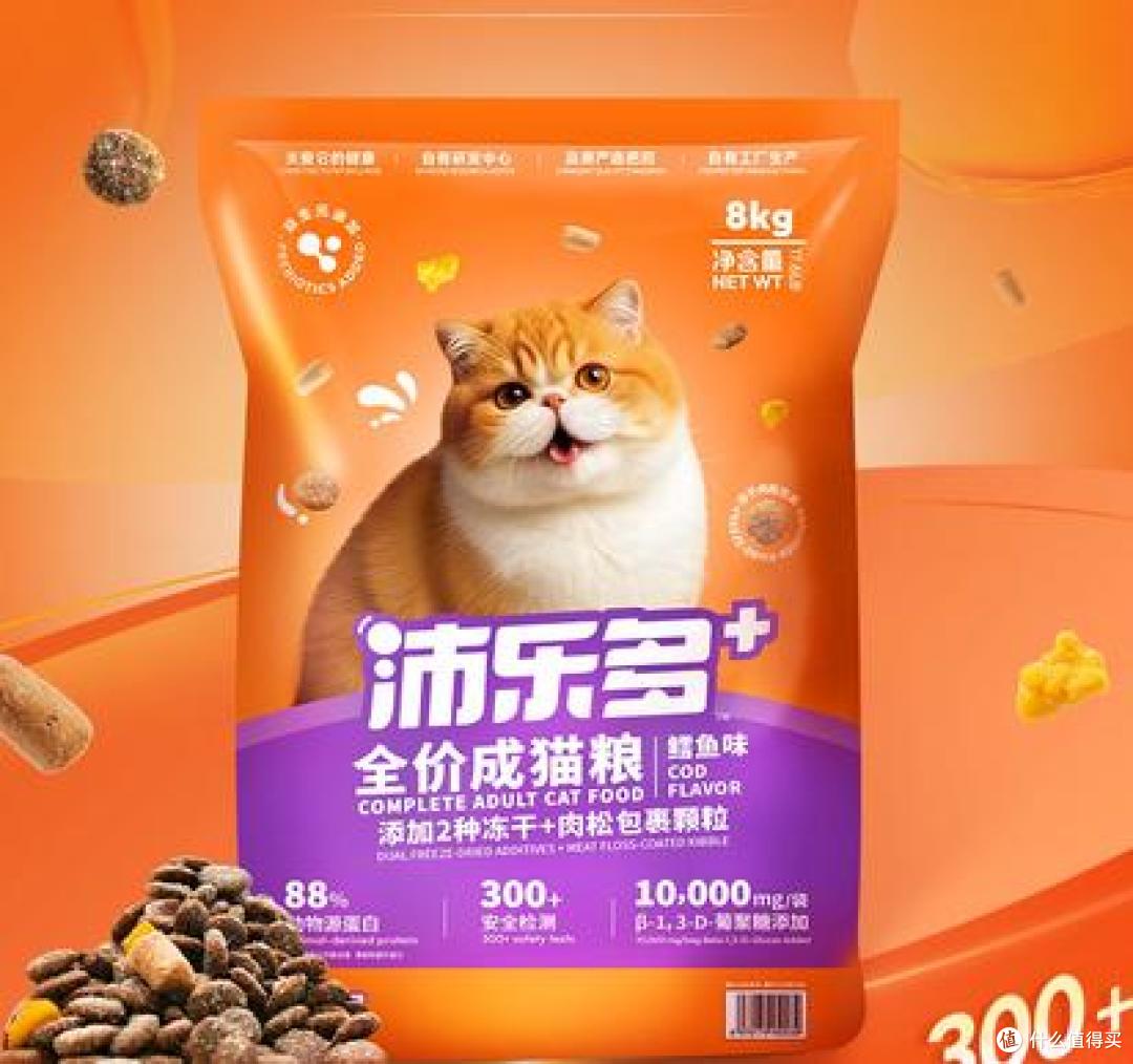 怎样选优质美短猫粮品牌?实测汇总2025年十大放心猫粮品牌TOP5