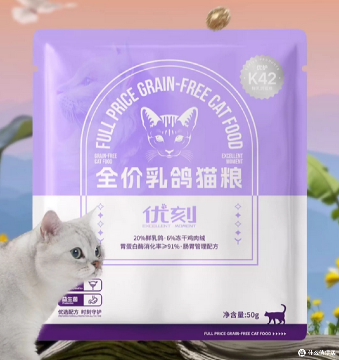 2025什么猫粮品质好值得买?双十一最新口碑好的猫粮排名TOP3