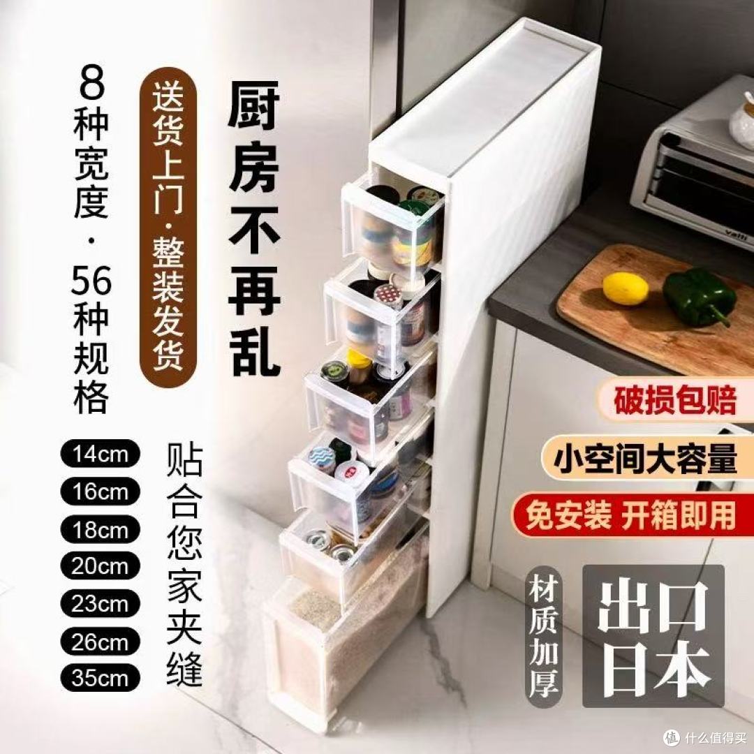 简特旗舰店夹缝收纳柜：拯救家里缝隙的收纳王者！