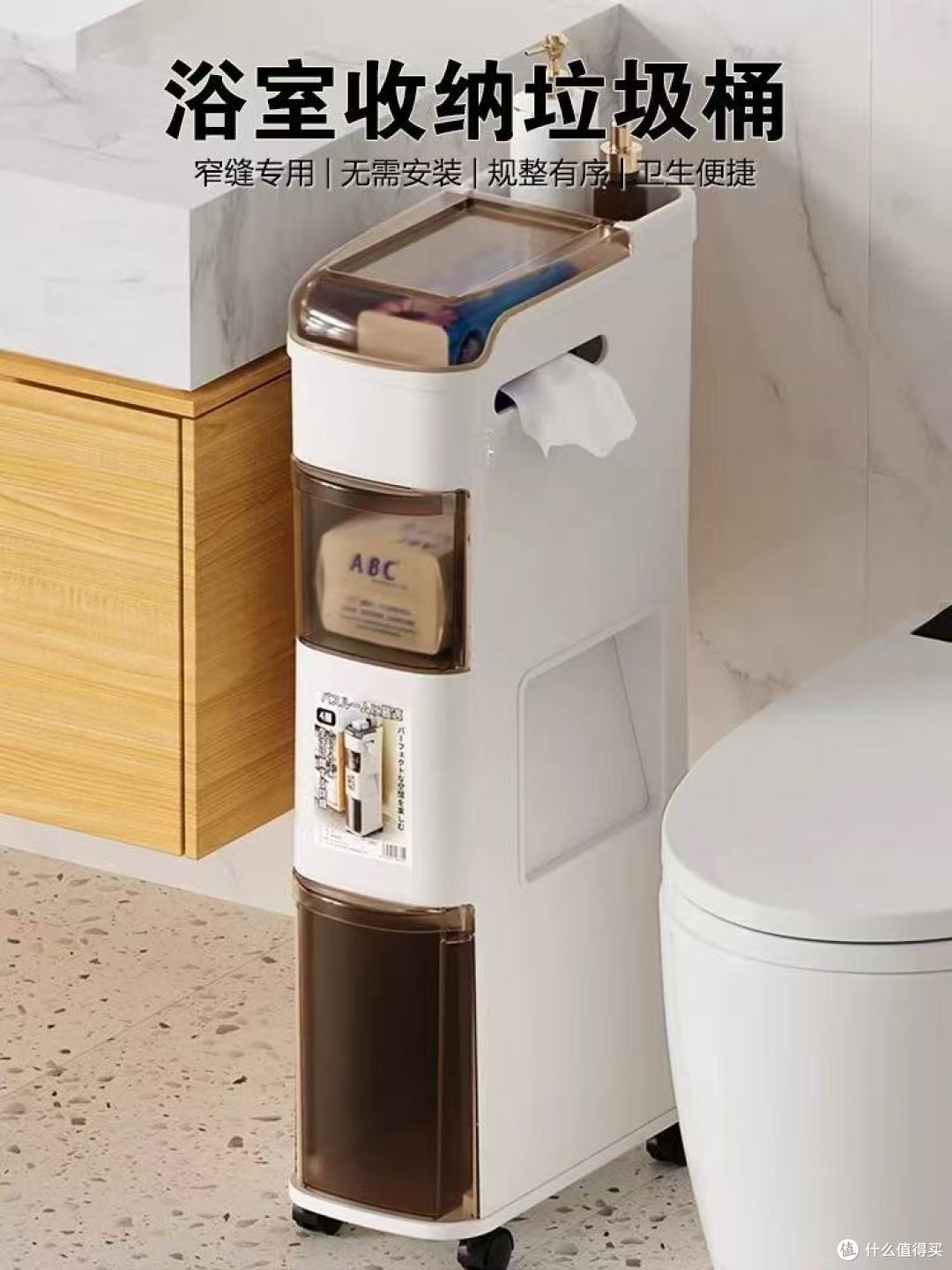 简特旗舰店卫生间多功能收纳垃圾桶:缝隙巧利用,洁净一步到位