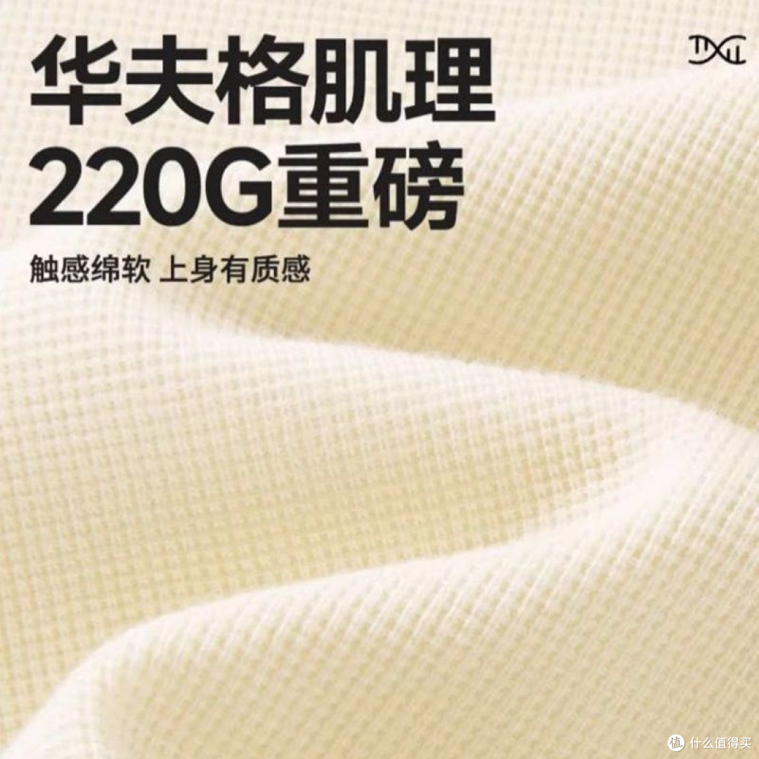 双十一开箱：唐狮情侣T恤，一件承包我们整个春秋的“甜酷”穿搭