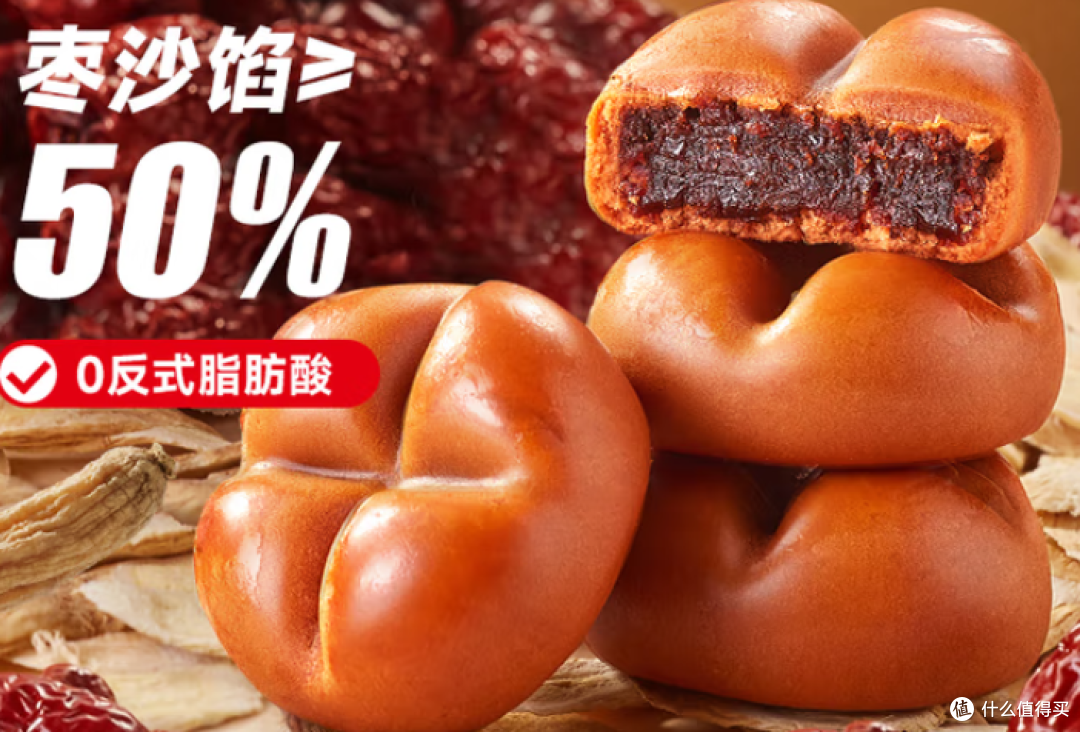 比比赞黄芪党参枣沙饼:传统滋补与零食的完美邂逅