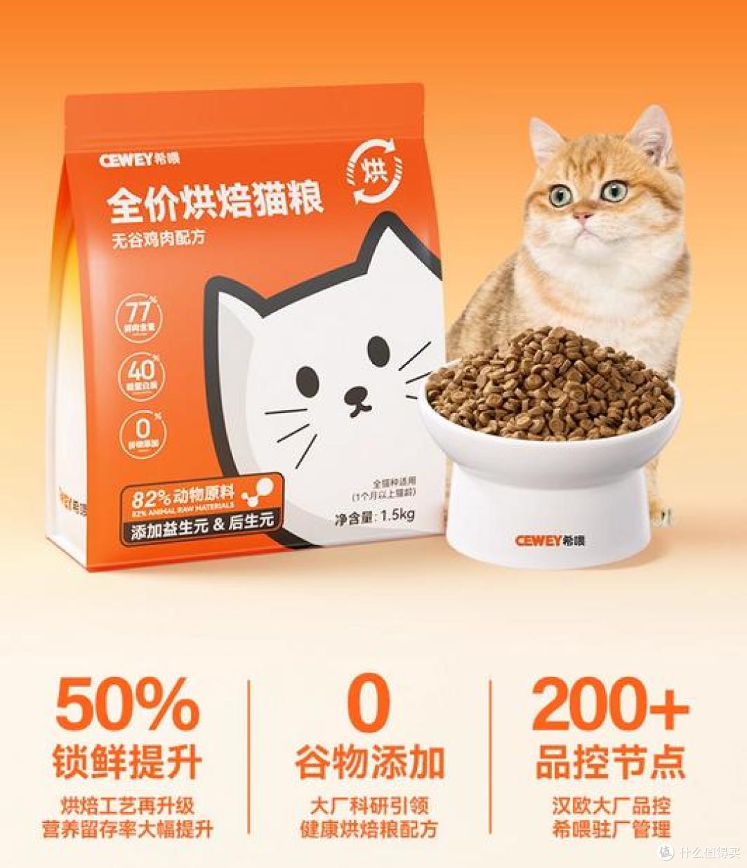 国产猫粮哪种比较好？2025央视认证的国产猫粮推荐排行榜10强