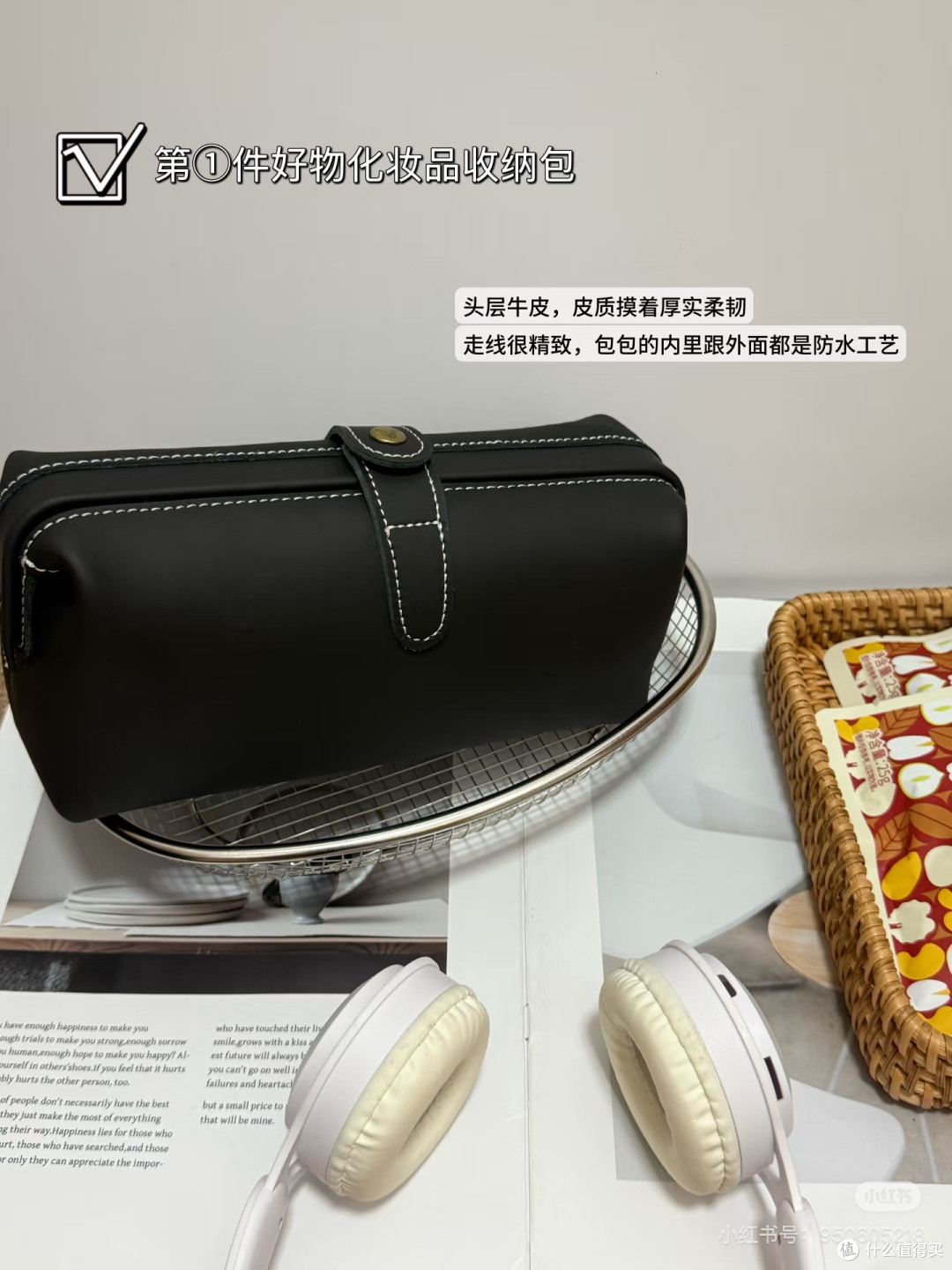 长期主义|双11买到的超实用好物分享🧺