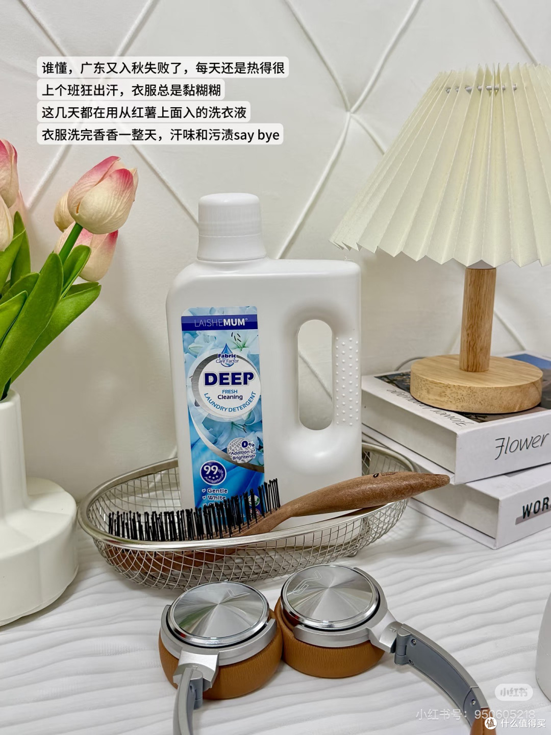 长期主义|双11买到的超实用好物分享🧺